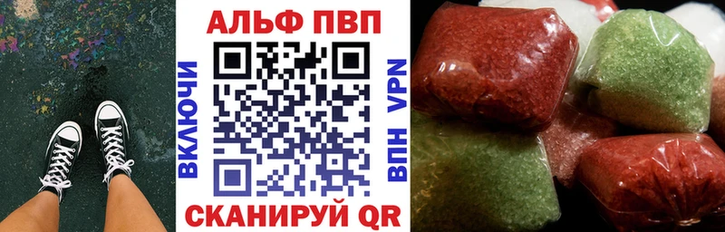 хочу наркоту  Березники  Альфа ПВП кристаллы 