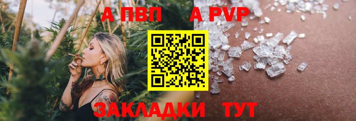 APVP мука Березники