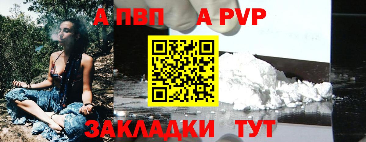 МЕФ Березники