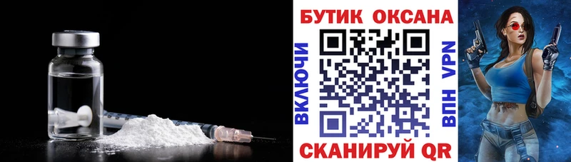 дарк нет Telegram  Березники  Бутират оксана 