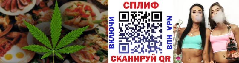 Печенье с ТГК марихуана  Березники 