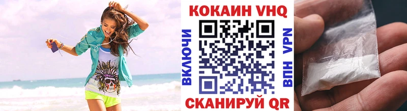 Кокаин 98% Березники