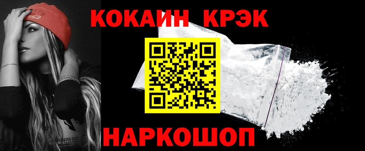 КОКАИН Columbia Березники