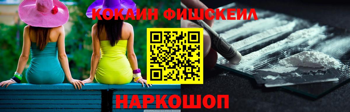 Cocaine 99%  Вход с VPN  Березники 
