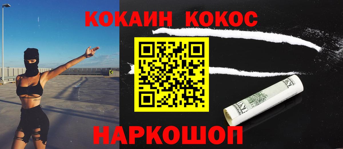 цены   Березники  Cocaine Columbia  Кокаин 