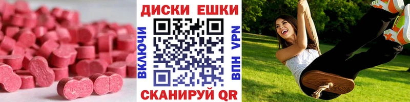 Экстази XTC  Березники 
