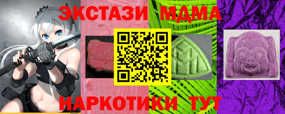 Экстази Cube  ЭКСТАЗИ  Березники 