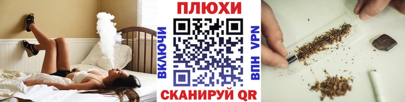 ГАШИШ Изолятор как найти Березники