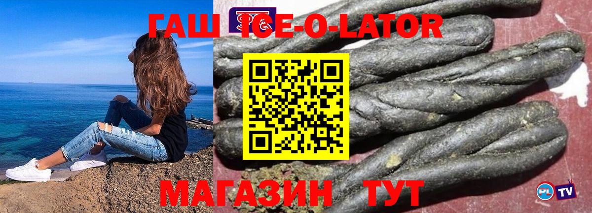 ГАШ  Березники  Гашиш hashish 