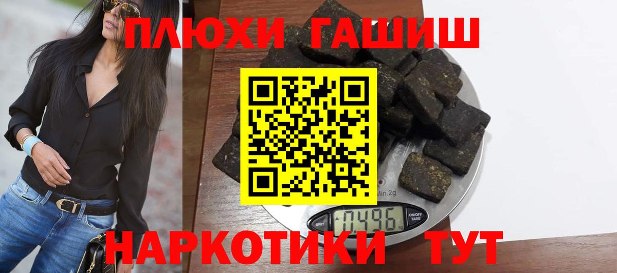 купить  цена  ГАШИШ хэш  ГАШИШ Ice-O-Lator  Вход с VPN  Березники 