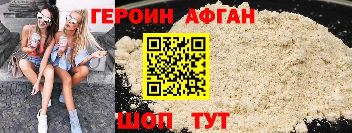 25-NBOMe  МЕТ  КОКАИН  Гарик  Березники  Каннабис  Меф  Ляпка  Мед  Вход с VPN 