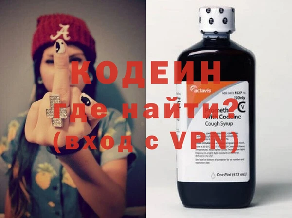 герыч Навашино