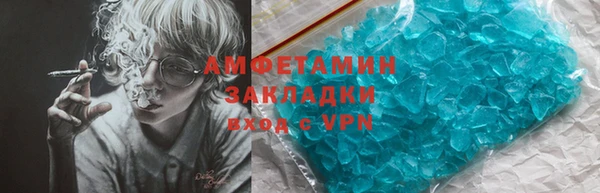 метамфетамин Надым