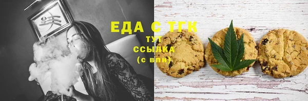 метамфетамин Надым