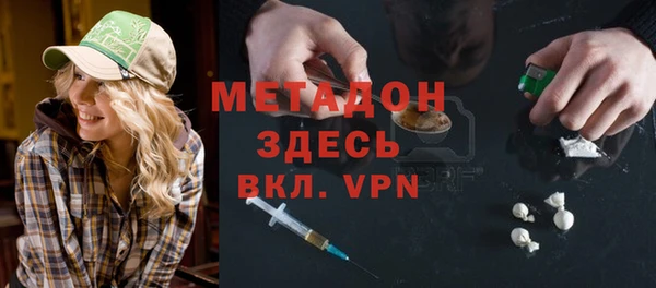 герыч Навашино