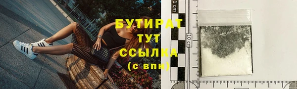 герыч Навашино