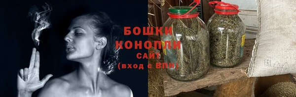 герыч Навашино