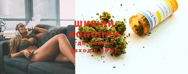 метамфетамин Надым