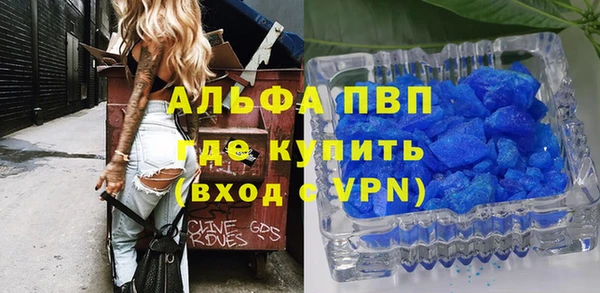 герыч Навашино