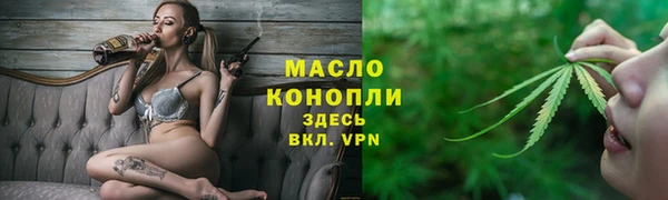 герыч Навашино