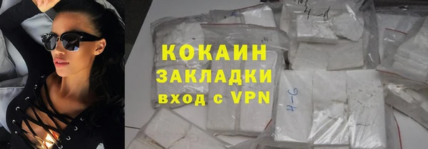 метамфетамин Надым