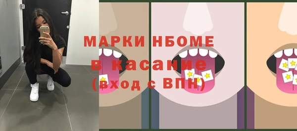 mdma Наволоки