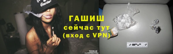 метамфетамин Надым