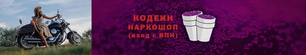 герыч Навашино