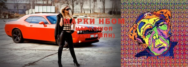 герыч Навашино