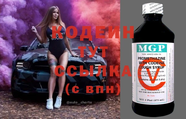 марихуана Михайловка
