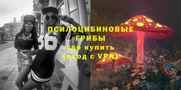 метамфетамин Надым