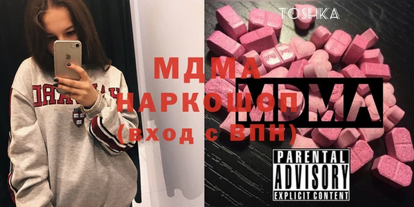 герыч Навашино