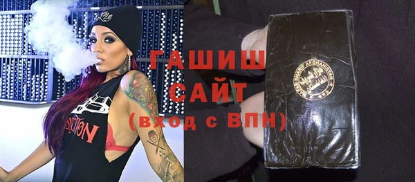 герыч Навашино