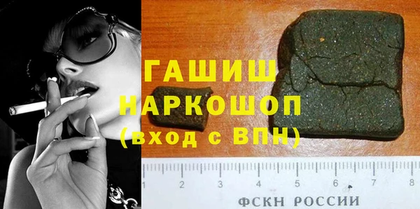 герыч Навашино