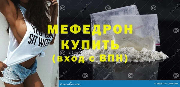 метамфетамин Надым