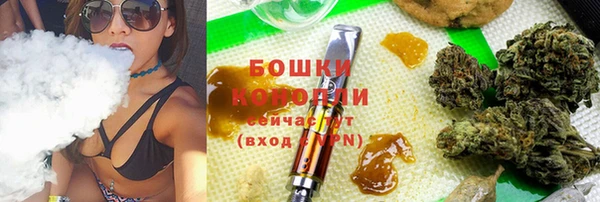 герыч Навашино