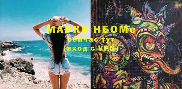 метамфетамин Надым