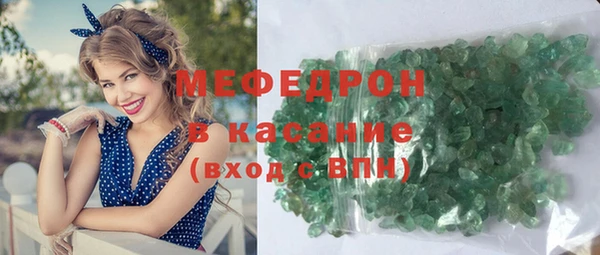 метамфетамин Надым