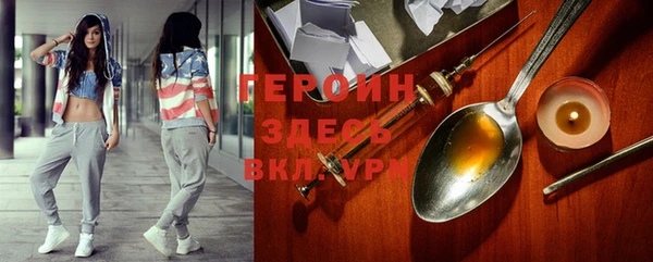 герыч Навашино
