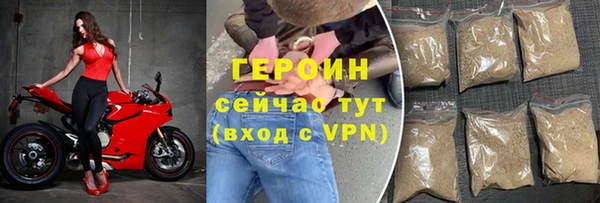 метамфетамин Надым