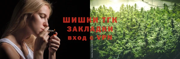 метамфетамин Надым