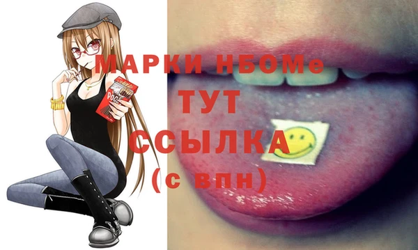 герыч Навашино