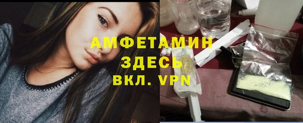 герыч Навашино