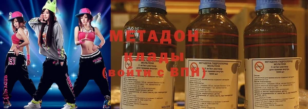 mdma Наволоки