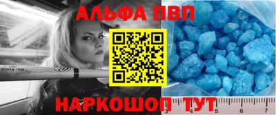 амф Апрелевка