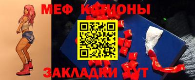 трава Апшеронск