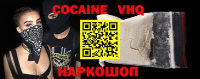 трава Апшеронск