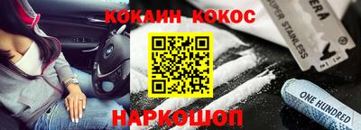 гашик Апрелевка