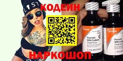 ешки Апшеронск