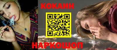 трава Апшеронск